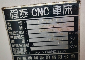 GCL-2L 2006