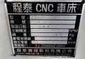 GCL-2L 2006